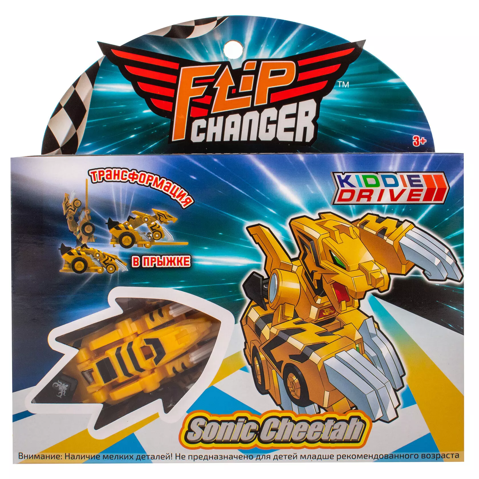 Игровой набор Машинка-трансформер Flip Changer Sonic Cheetah KiddiePlay 106006
