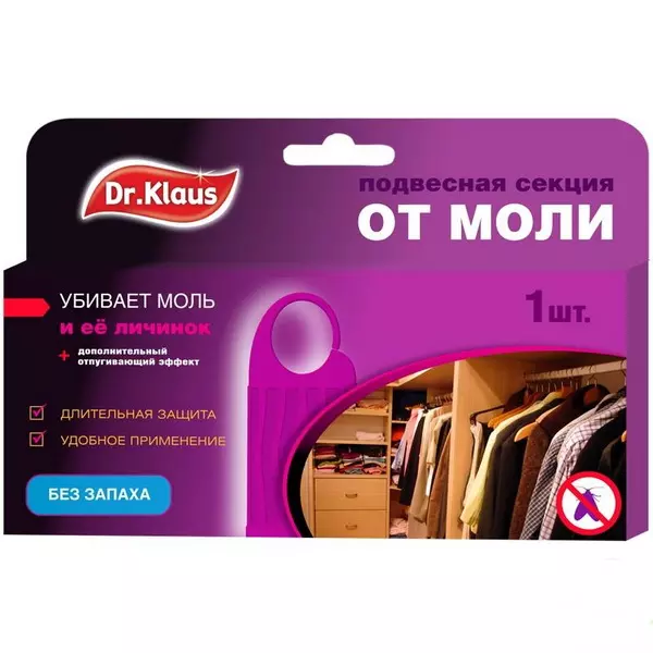 Средство от моли, секция пластиковая, без запаха, Dr.Klaus