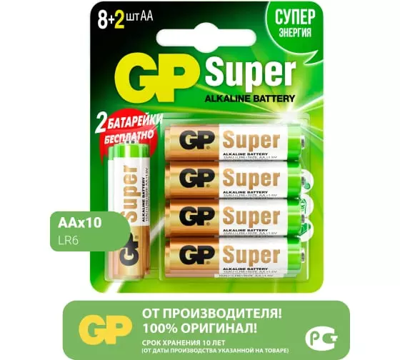 Батарейки GP Super LR6 AA 10шт