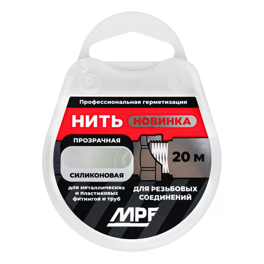 Уплотнительная нить сантехническая силикон. MPF 20м, MP-У ИС.132010