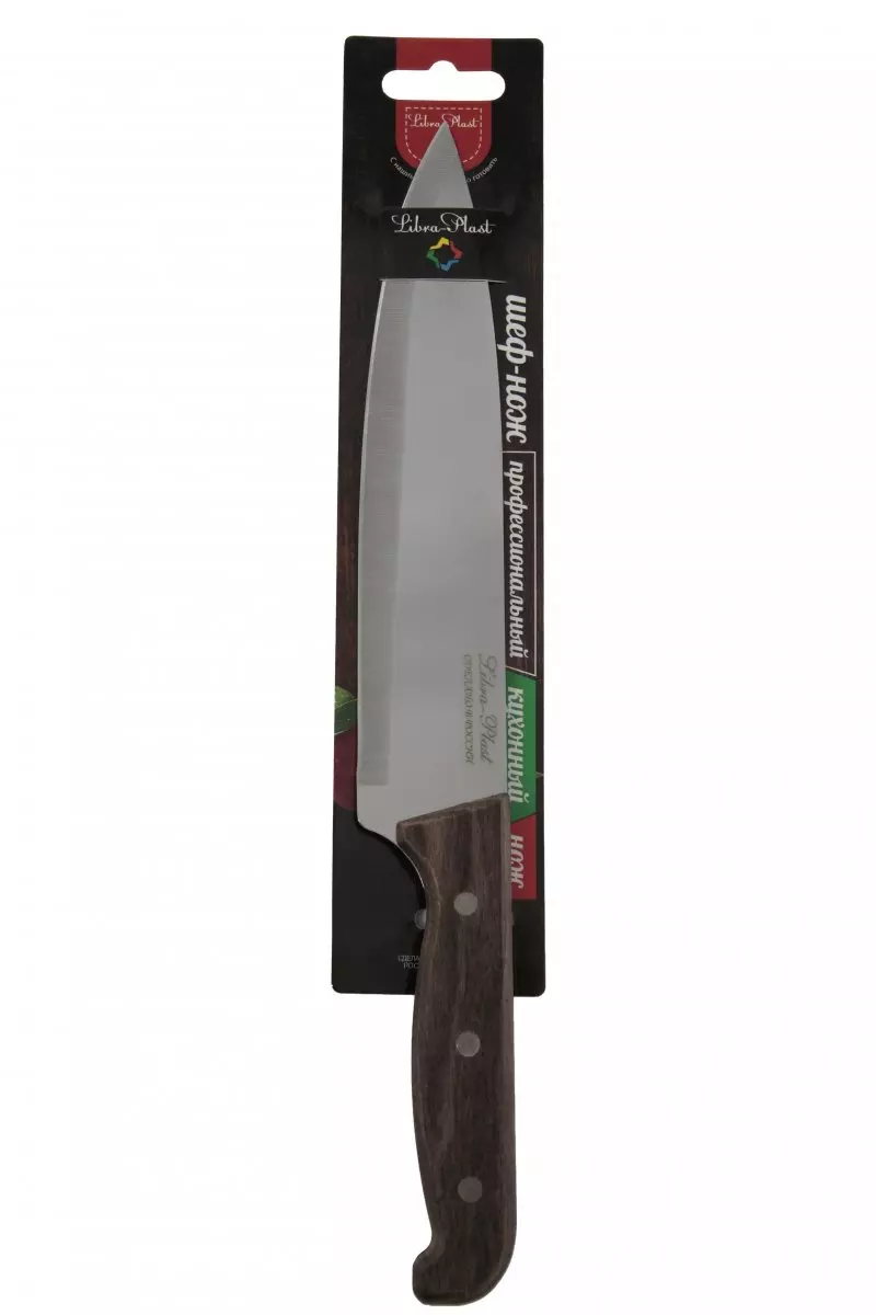 Нож кухонный 300 мм Rosenberg RUS-705013
