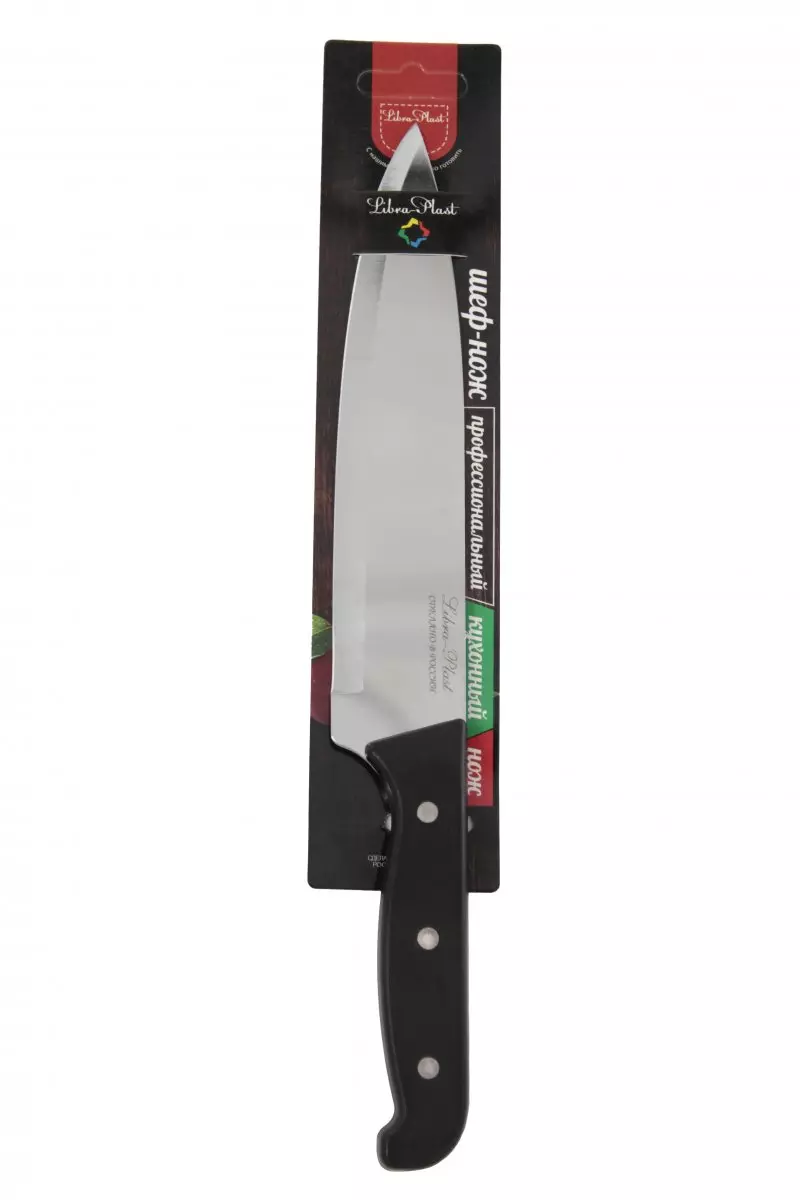 Нож кухонный 300 мм Rosenberg RUS-705015