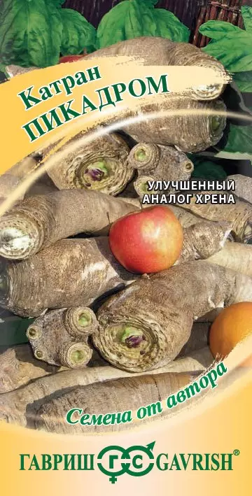 Семена Катран Пикадром ГАВРИШ 0,5 г ц/п