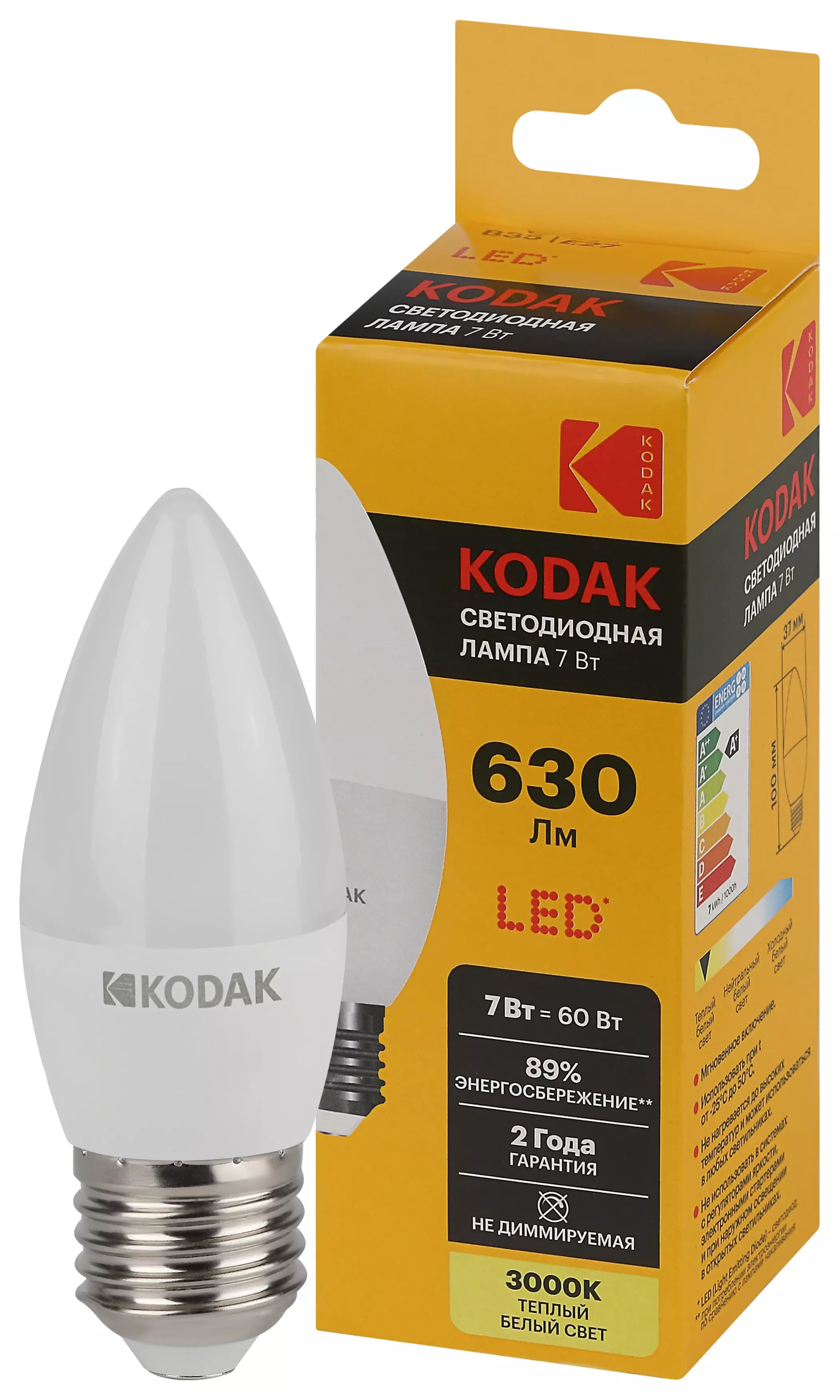 Лампа светодиодная Е27 220В 7Вт 3000К свеча теплый свет KODAK Б0057626