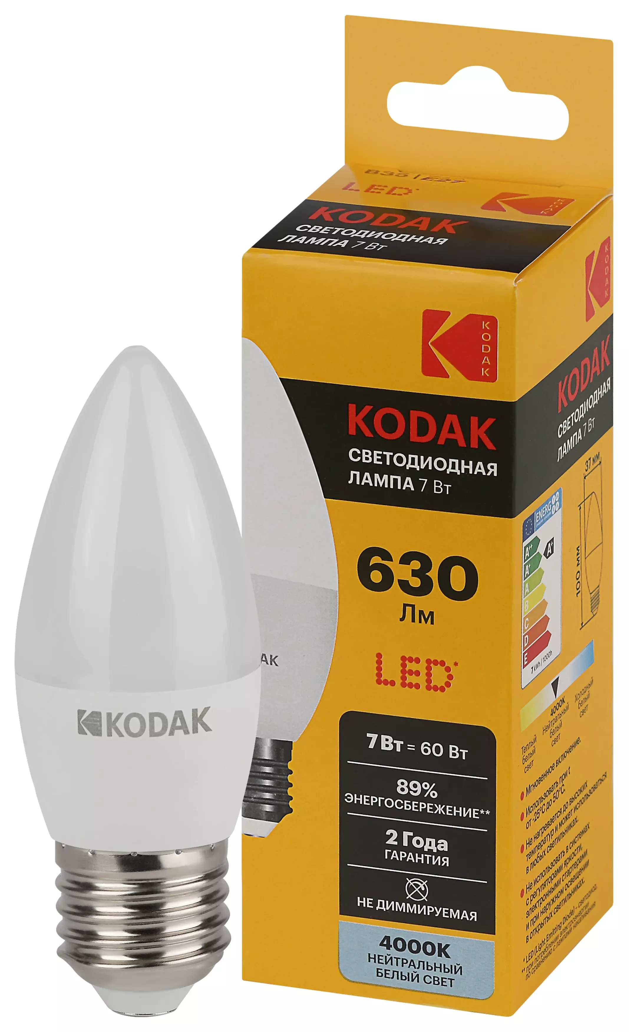 Лампа светодиодная KODAK Е27 230В 7Вт 4000К свеча нейтральный Б0057628