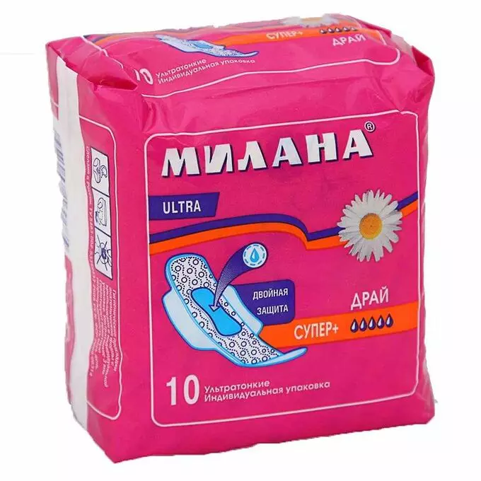Прокладки гигиенические МИЛАНА Ультра супер+ Драй 10 шт