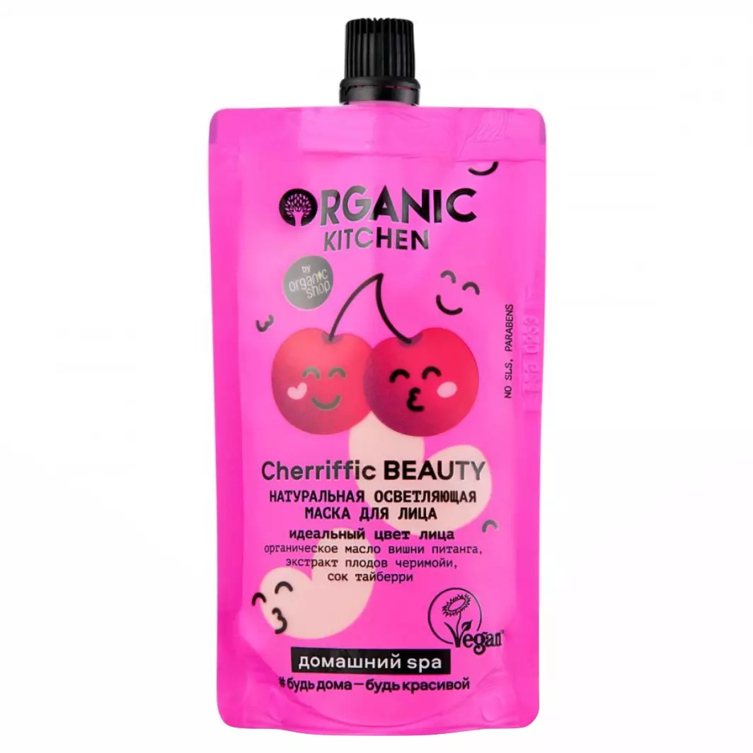 Маска для лица Осветляющая БИО Натуральная Cherriffic Beauty 100 мл Organic Kitchen Домашний SPA