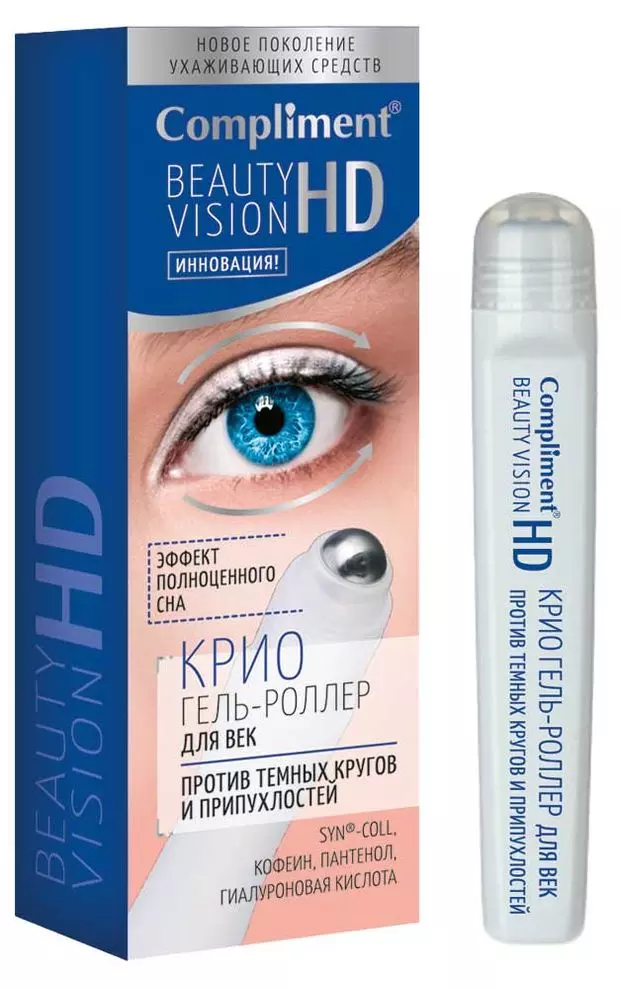 Гель-роллер для век Compliment Beauty Vision HD Крио против темных кругов и припухлостей 11 мл