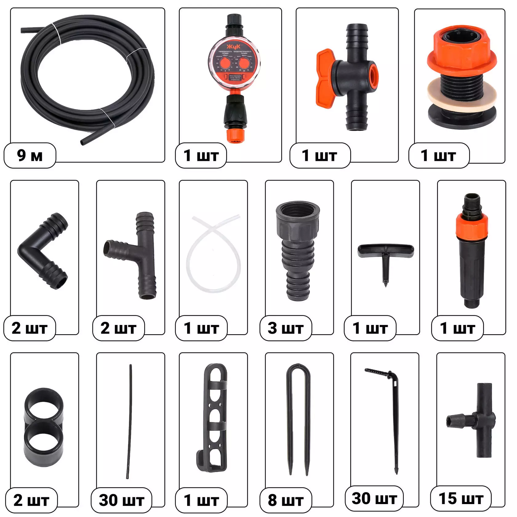 Система капельного полива от емкости с таймером "Жук" 30 растений 7573-00