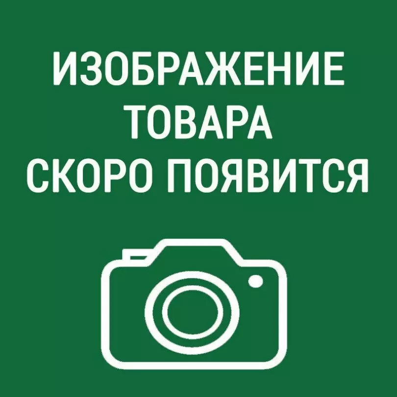 Очиститель карбюратора присадка в бензин на 40-60 л LAVR, 310 мл / Ln2108