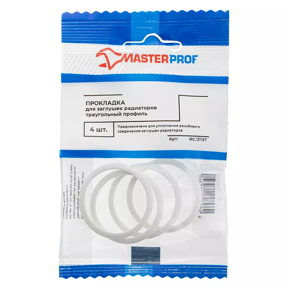 Силиконовая прокладка для заглушек алюминиевого радиатора 4 шт, MP ИС.131197