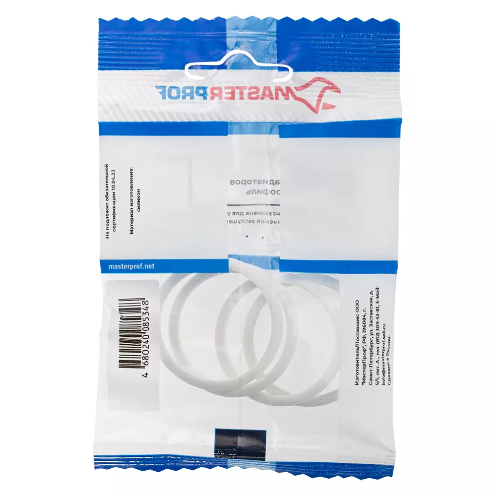 Силиконовая прокладка для заглушек алюминиевого радиатора 4 шт, MP ИС.131197