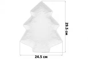 Блюдо - елочка 24,5х29,5х3,3 см, &quot;Шишки&quot;, фарфор, 950457