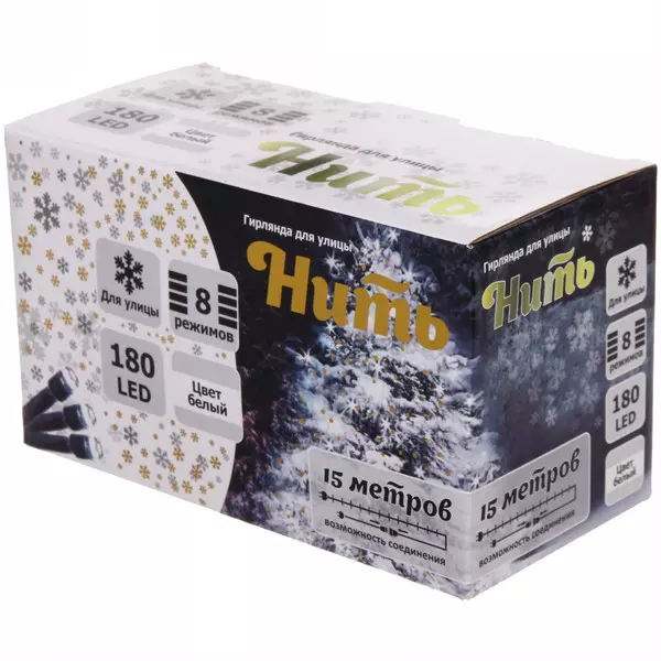 Уличная гирлянда Нить 15 м 180 ламп белый (8 режимов) 183-674
