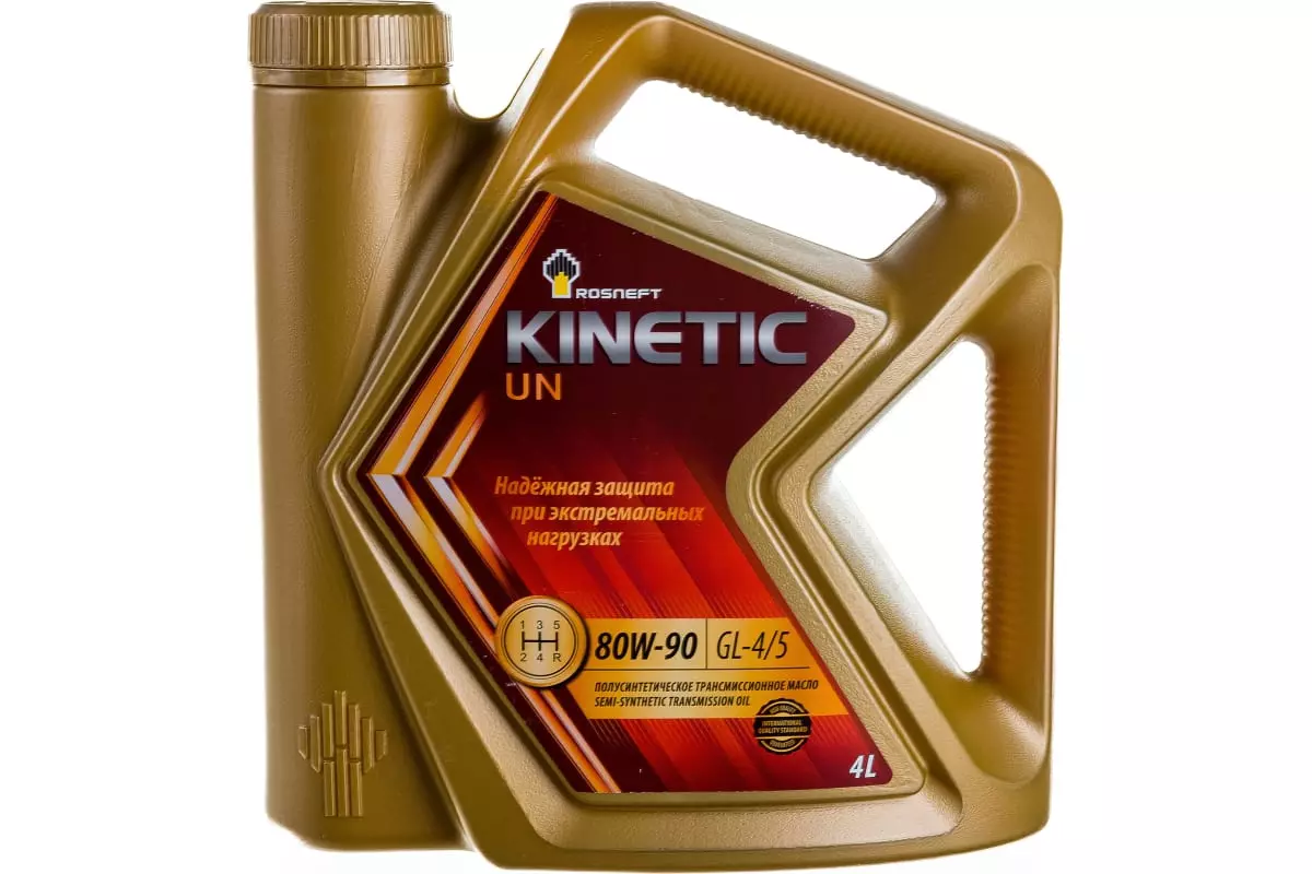 Масло трансмиссионное Rosneft Kinetic UN 80W90 GL-4/5, 4 л, полусинтетика