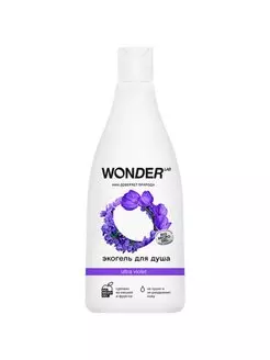 Гель для душа WONDER LAB Ultra violet 0,55 л
