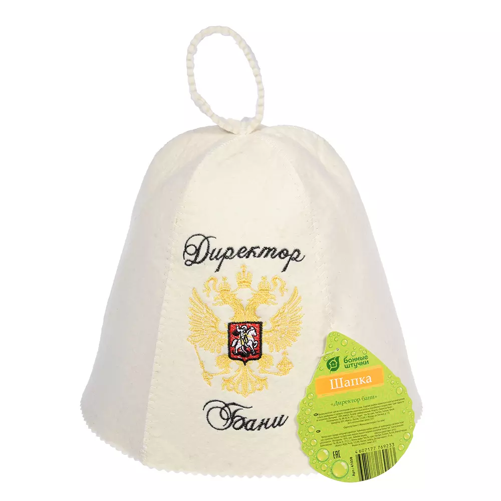 Шапка для бани Директор бани 100 % шерсть 41058