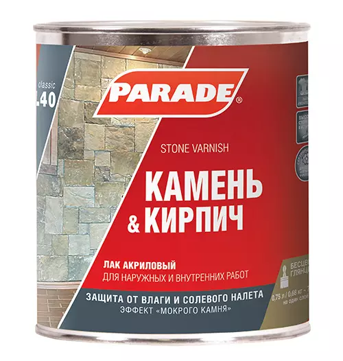 Лак для камня акриловый на растворит. Parade L40 Камень & Кирпич Глянцев. 2,5л Россия