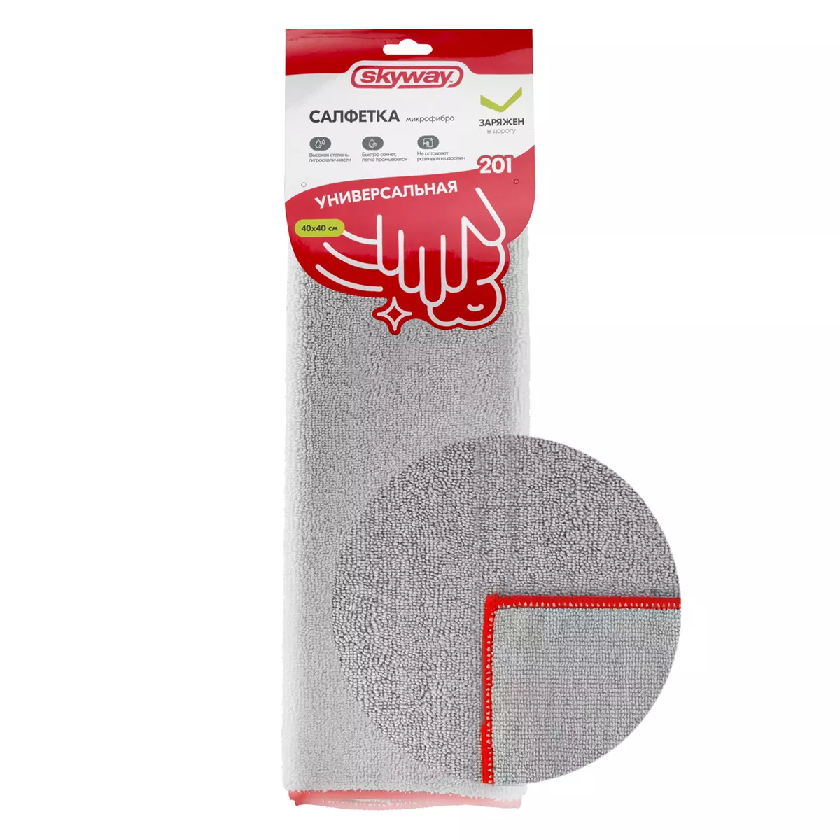 Салфетка из микрофибры 40*40 см двустороняя серая SKYWAY S00902019