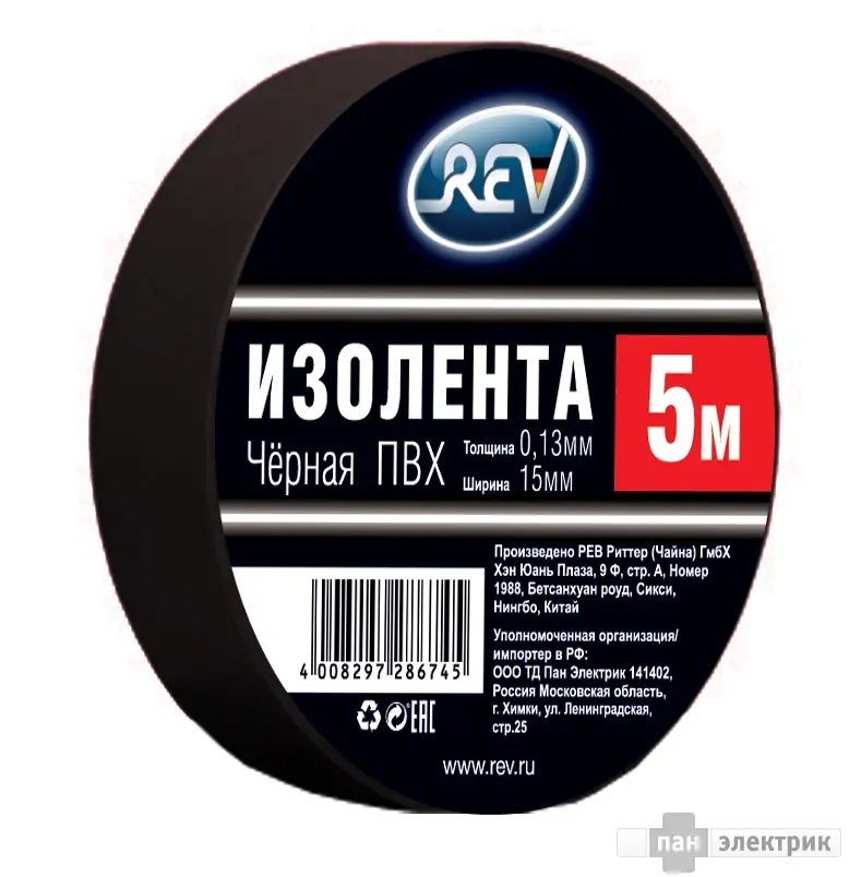 Изолента REV ПВХ 15мм/5м Черная