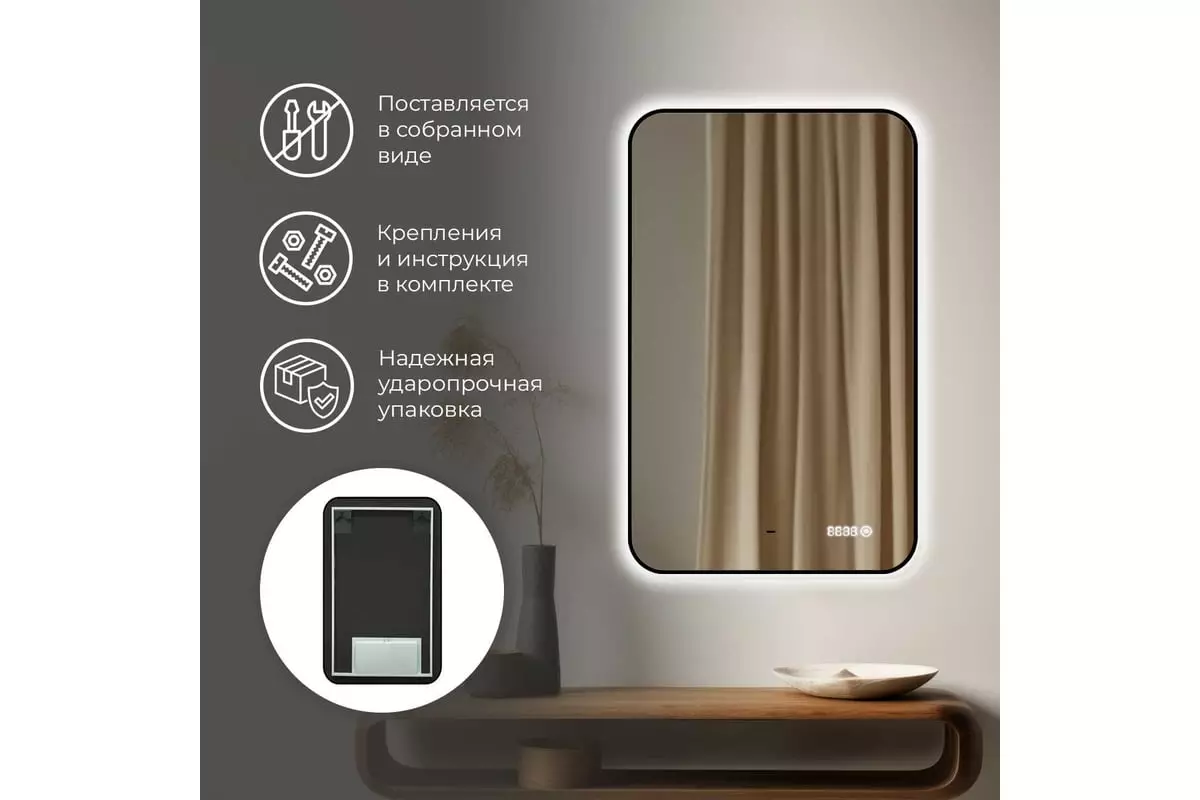Зеркало в ванную 60х100 см, фоновая подсветка, сенсор, диммер, часы Reflexion Black View RF4003BV с черной окантовкой