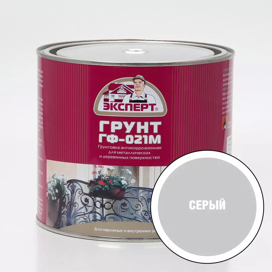 Грунт ГФ-021М Эксперт серый 1,8кг