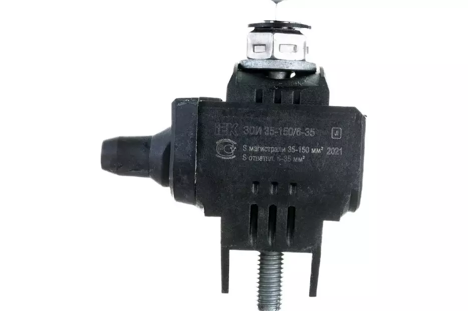 Зажим ответвительный ЗПО (ЗОИ) 35-150/6-35 IEK UZA-11-D06-D150