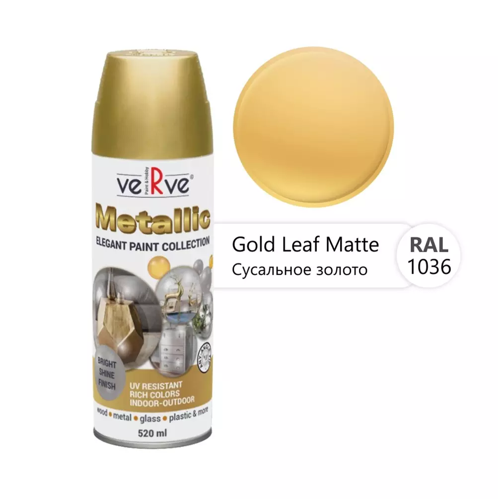 Аэрозольная краска VERVE METALLIC золотая сусальная п/матовая RAL1036, 520мл