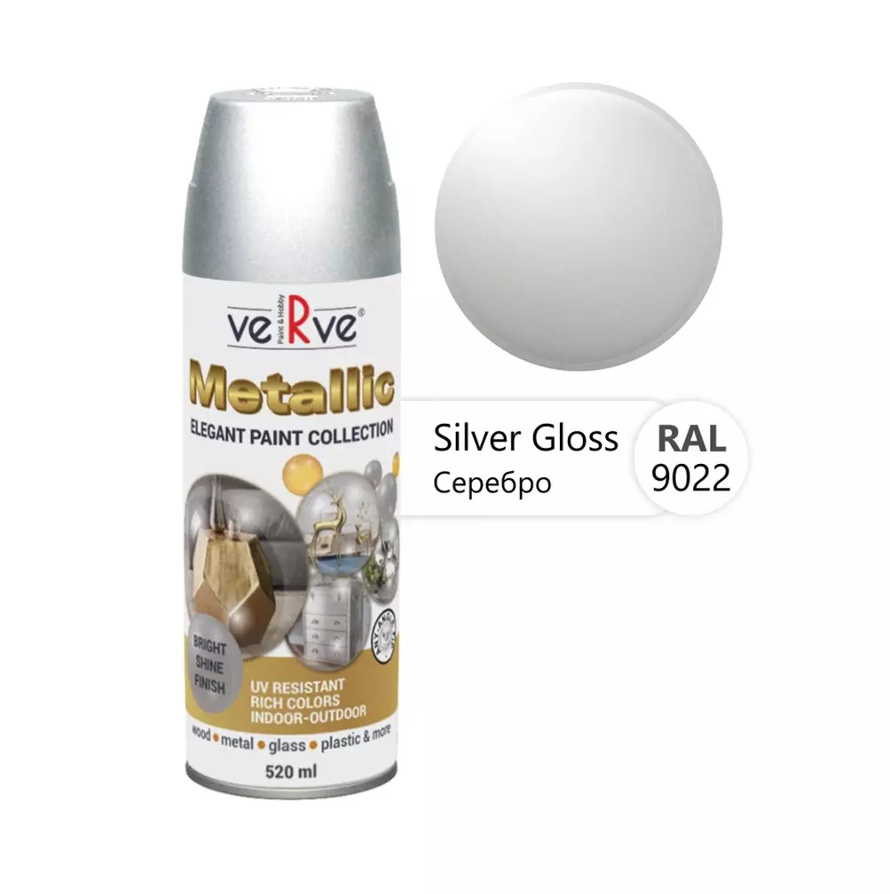 Аэрозольная краска VERVE METALLIC серебряная глянцевая RAL9022, 520мл