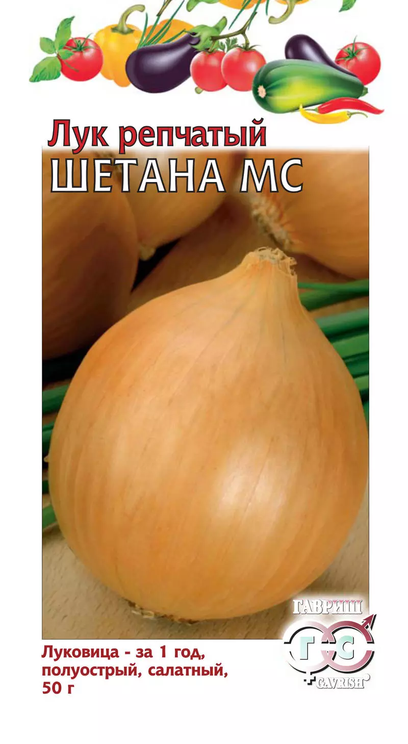 Семена Лук Шетана МС 0.5гр(Гавриш) цв