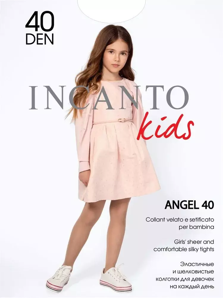 Детские колготки INCANTO Kids Angel 40 bianco (белый), р-р 152-158