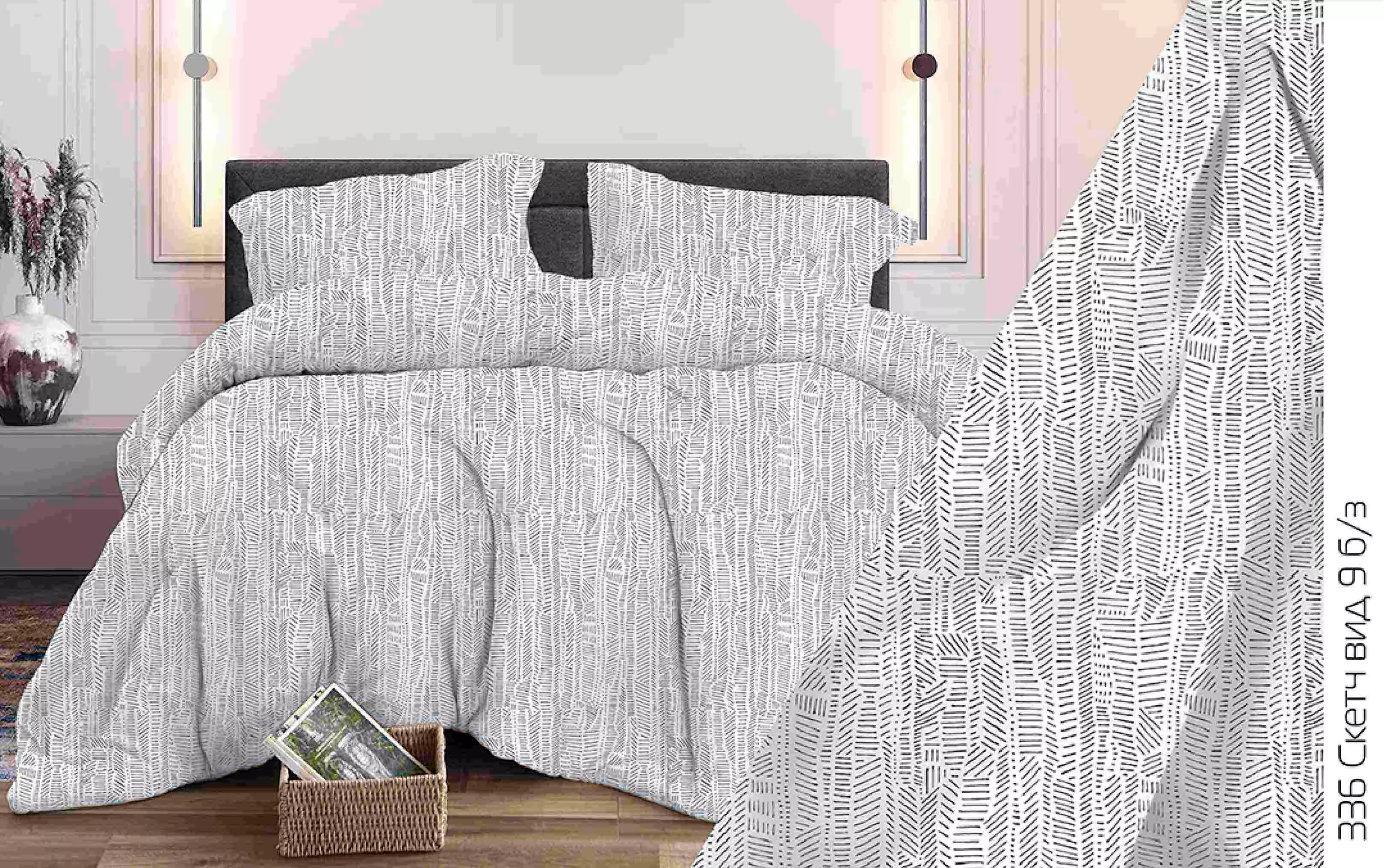 Постельное бельё 1,5 бязь с наволочками 70*70 см 2 шт скетч Бояртекс