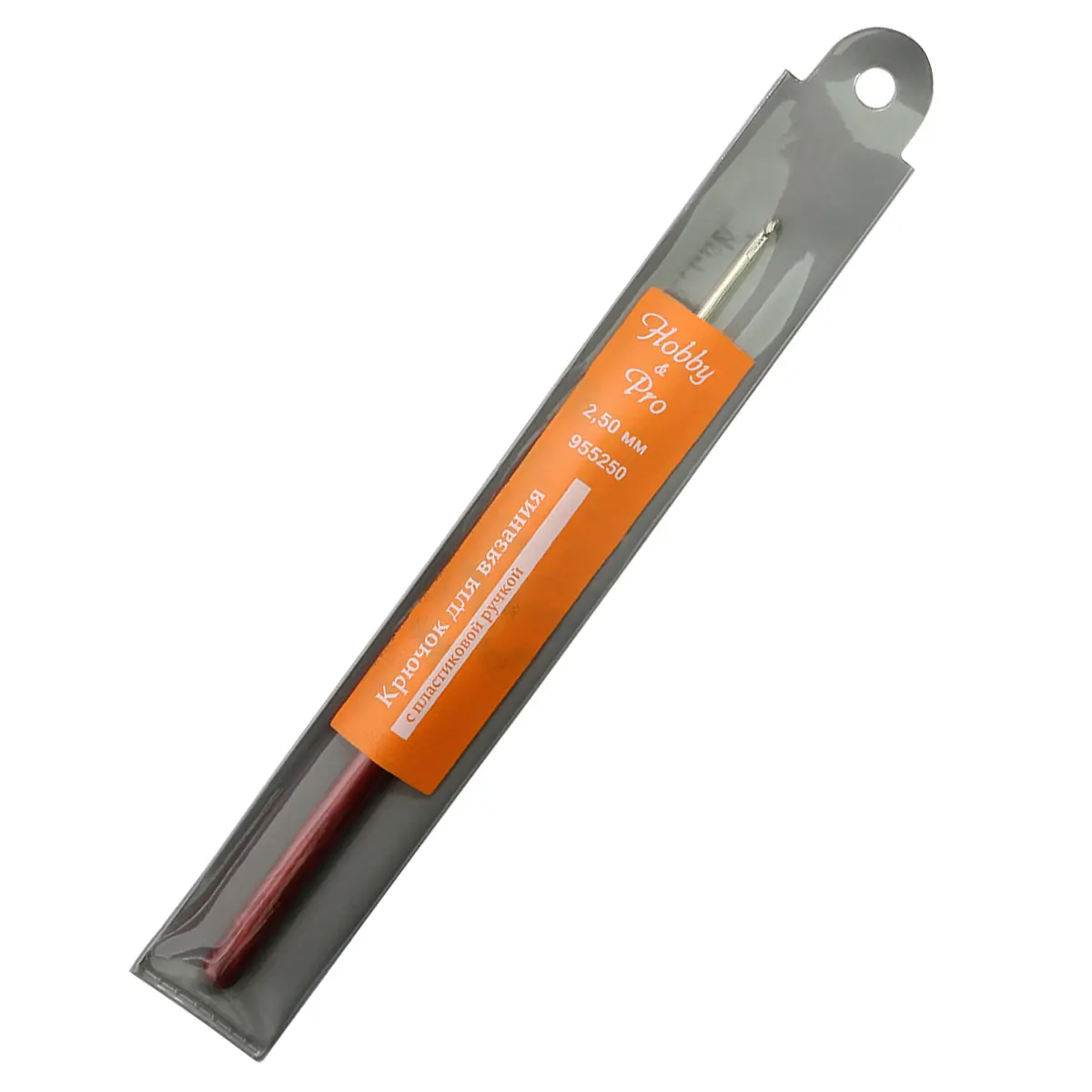 Крючок для вязания с пластиковой ручкой 2,5мм, Hobby&Pro 955250