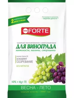 Bona Forte Удобрение комплексное гранулированное с микроэлементами Для винограда 2 кг
