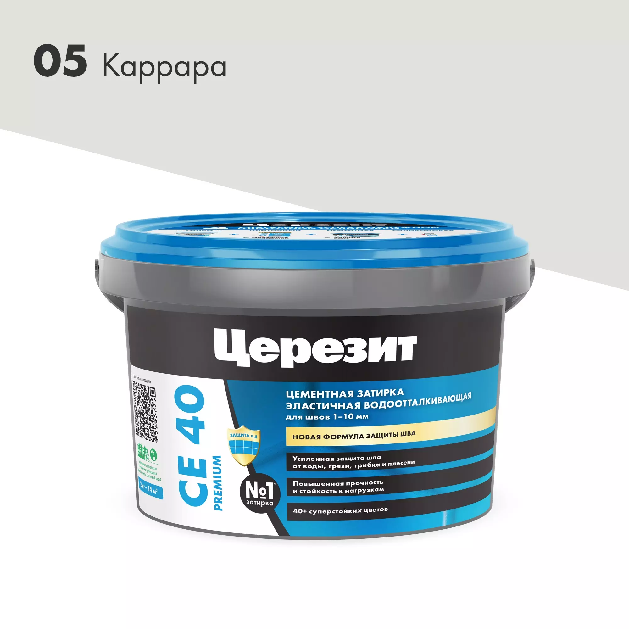 Затирка ЦЕРЕЗИТ CE 40 aquastatic №05 каррара 2кг