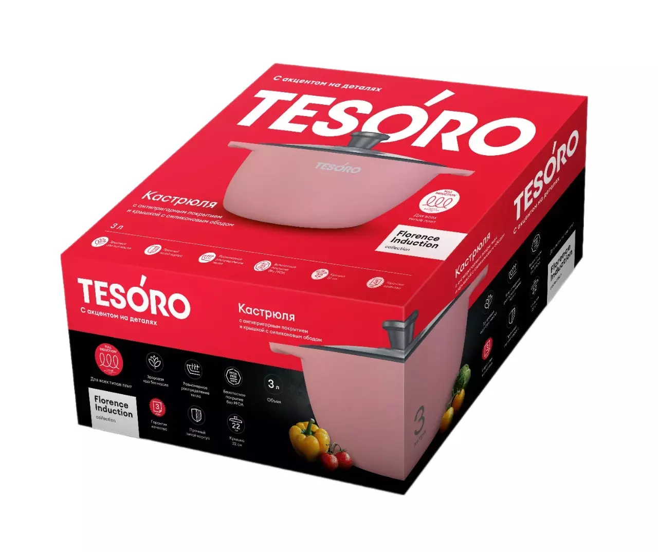 Кастрюля 3 л (d-22 см), литой алюминий, индукция, &quot;Tesoro Florence&quot; Induction total pink TF6630tpi