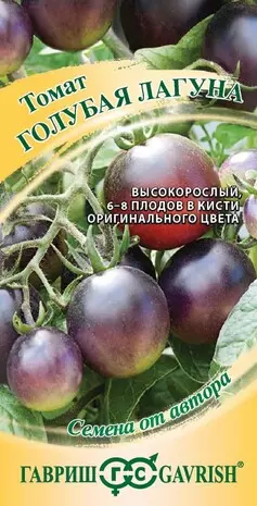 Семена Томат Голубая Лагуна ГАВРИШ 0,05 г ц/п