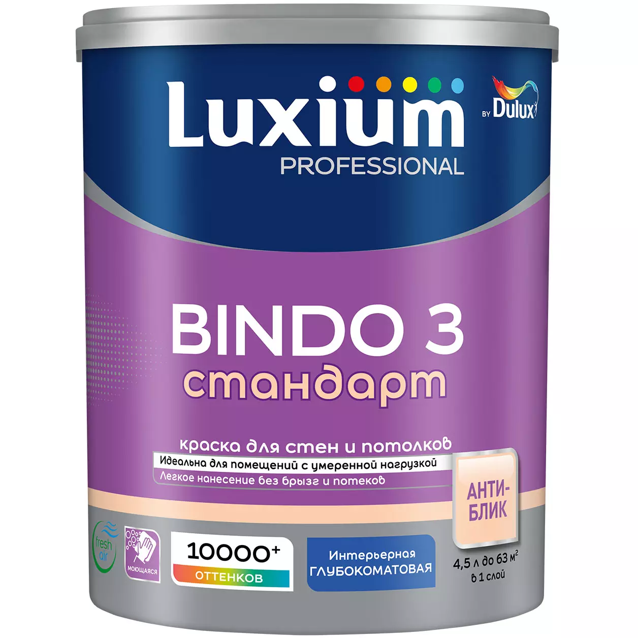 Краска акриловая Luxium (Dulux) Professional Bindo 3 глубокоматовая белый BW 4,5 л