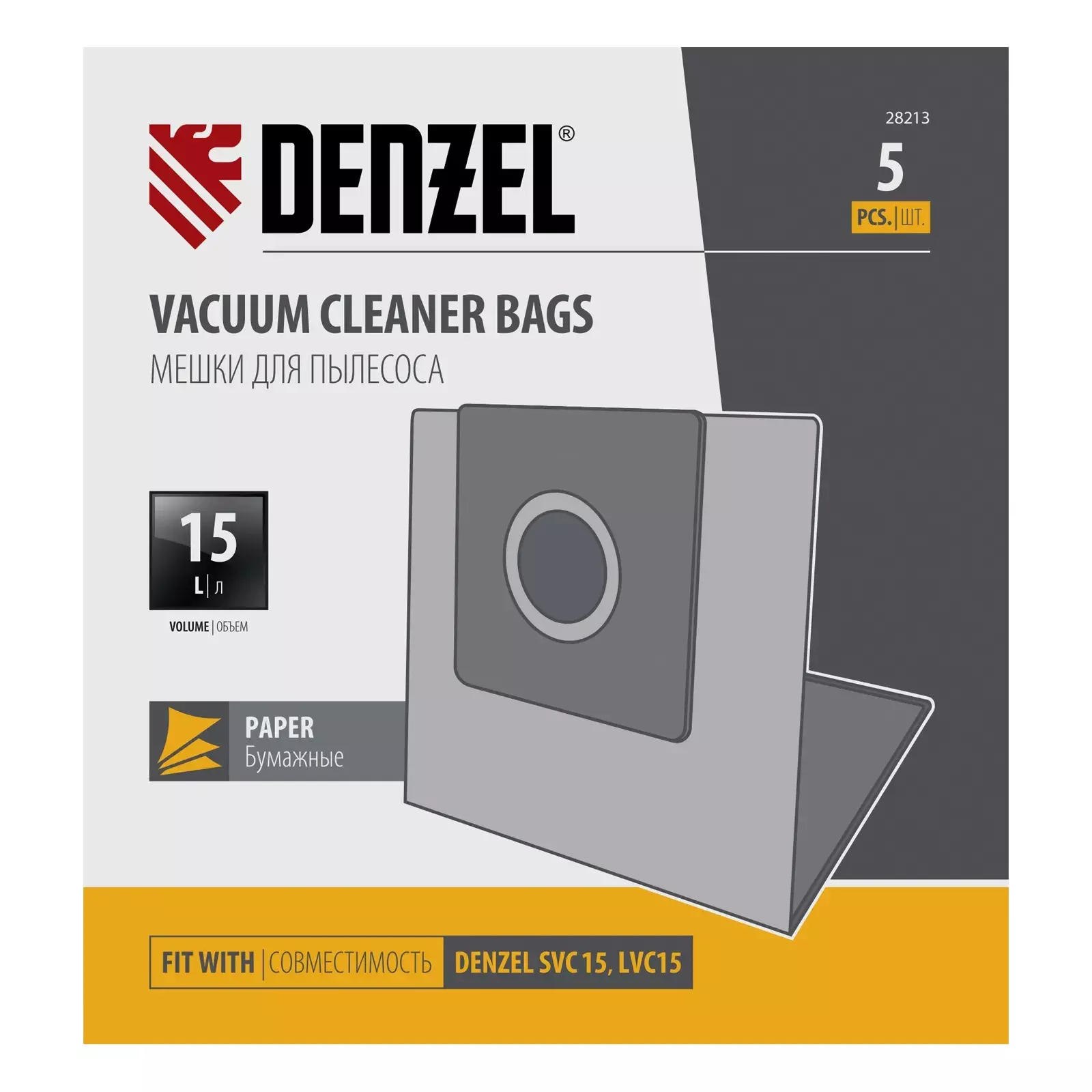 Комплект мешков одноразовых для пылесоса Denzel 5 шт.