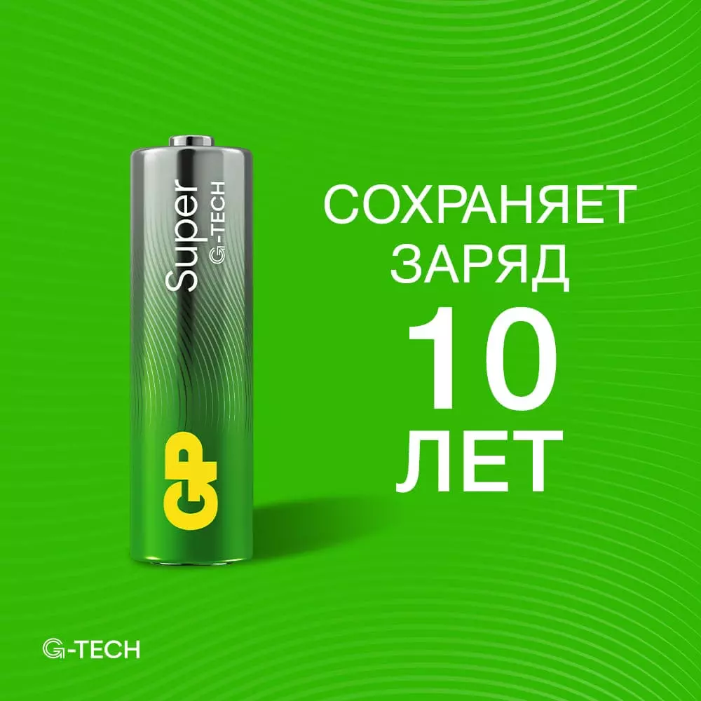 Батарейка АА 10шт GP Super