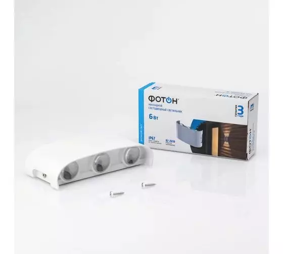 Уличный светильник настенный светодиодный 6Вт белый IP67 ФОТОН SLO- 6W4000K-W 24743