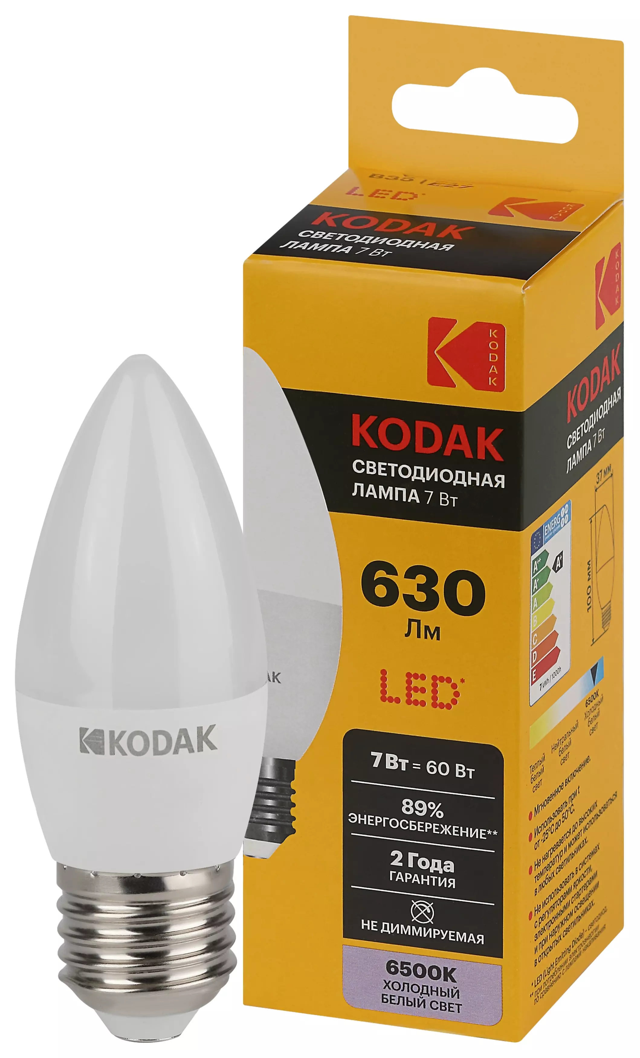 Лампа светодиодная KODAK Е27 230В 7Вт 6500К свеча холодный Б0057629
