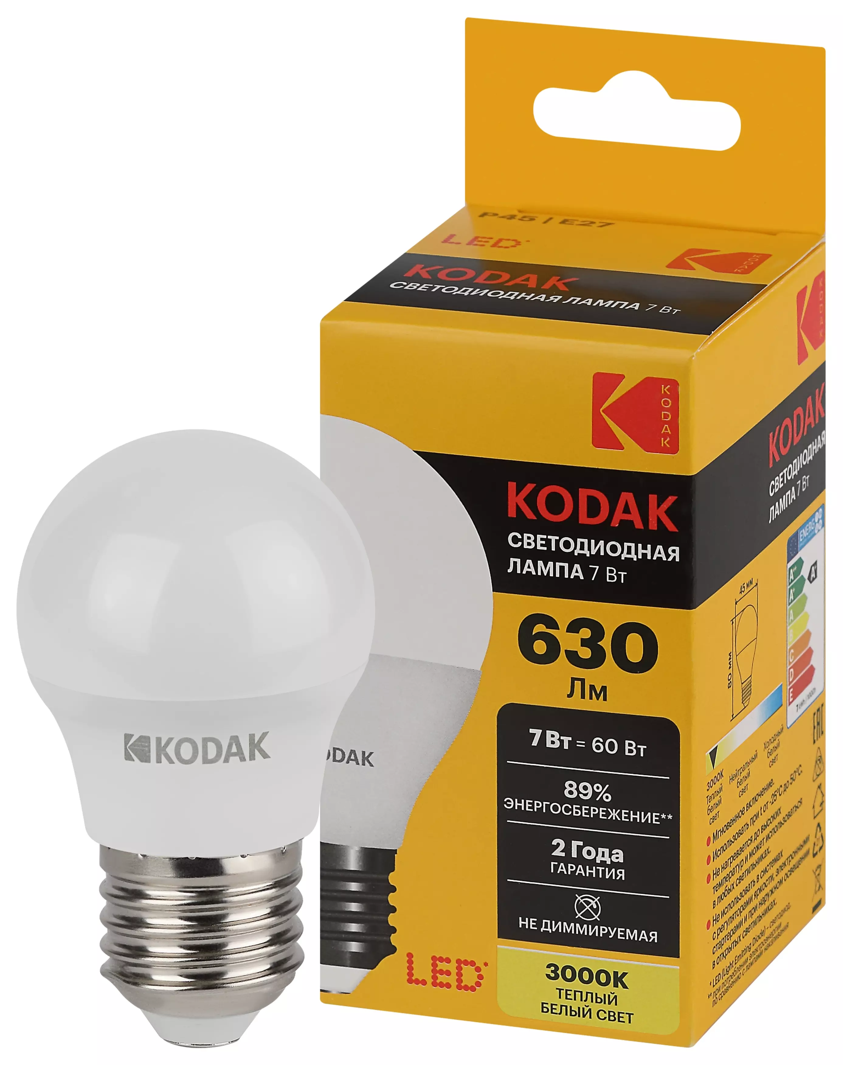 Лампа светодиодная KODAK Е27 230В 7Вт 3000К шар теплый Б0057615