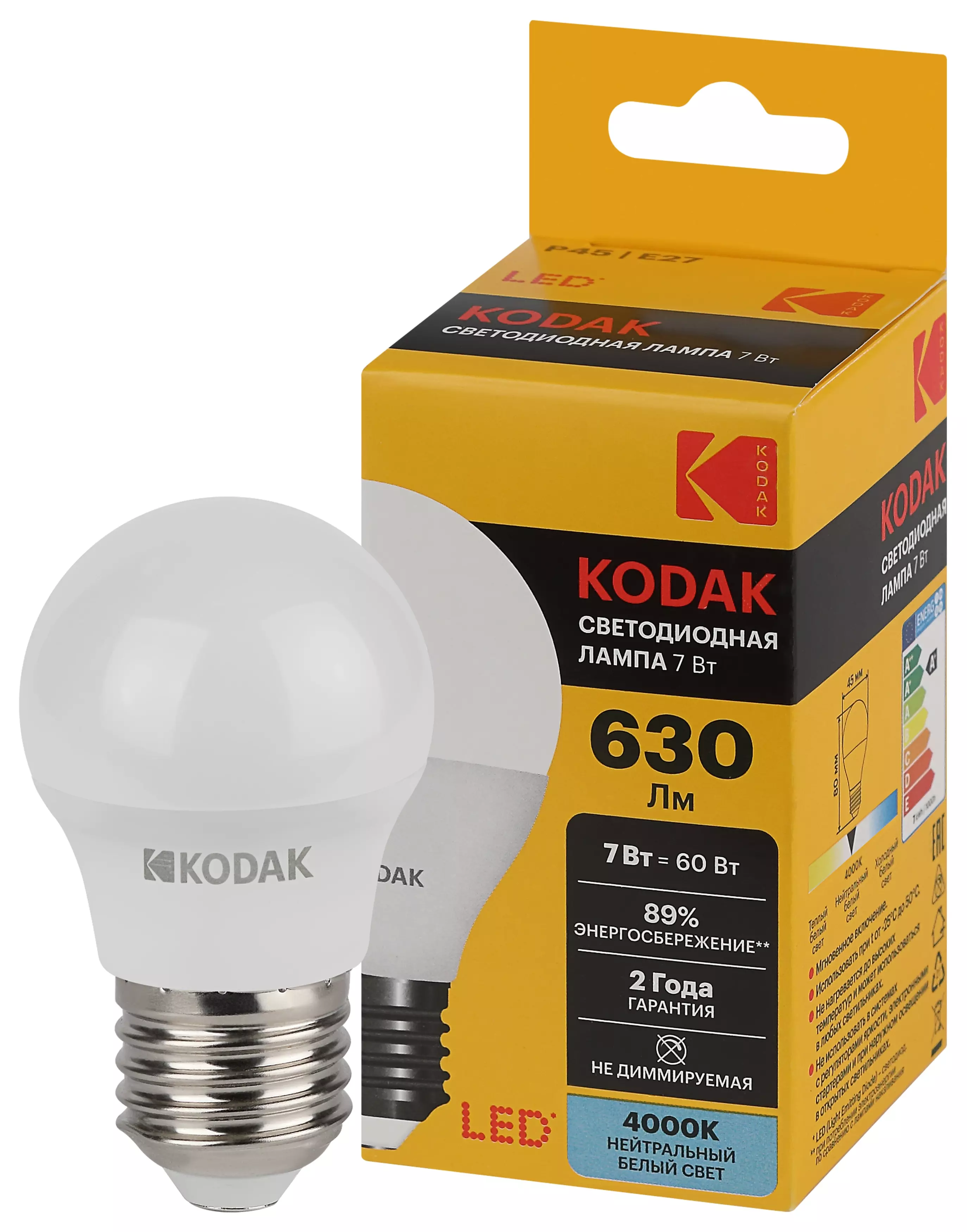 Лампа светодиодная KODAK Е27 230В 7Вт 4000К шар нейтральный Б0057616