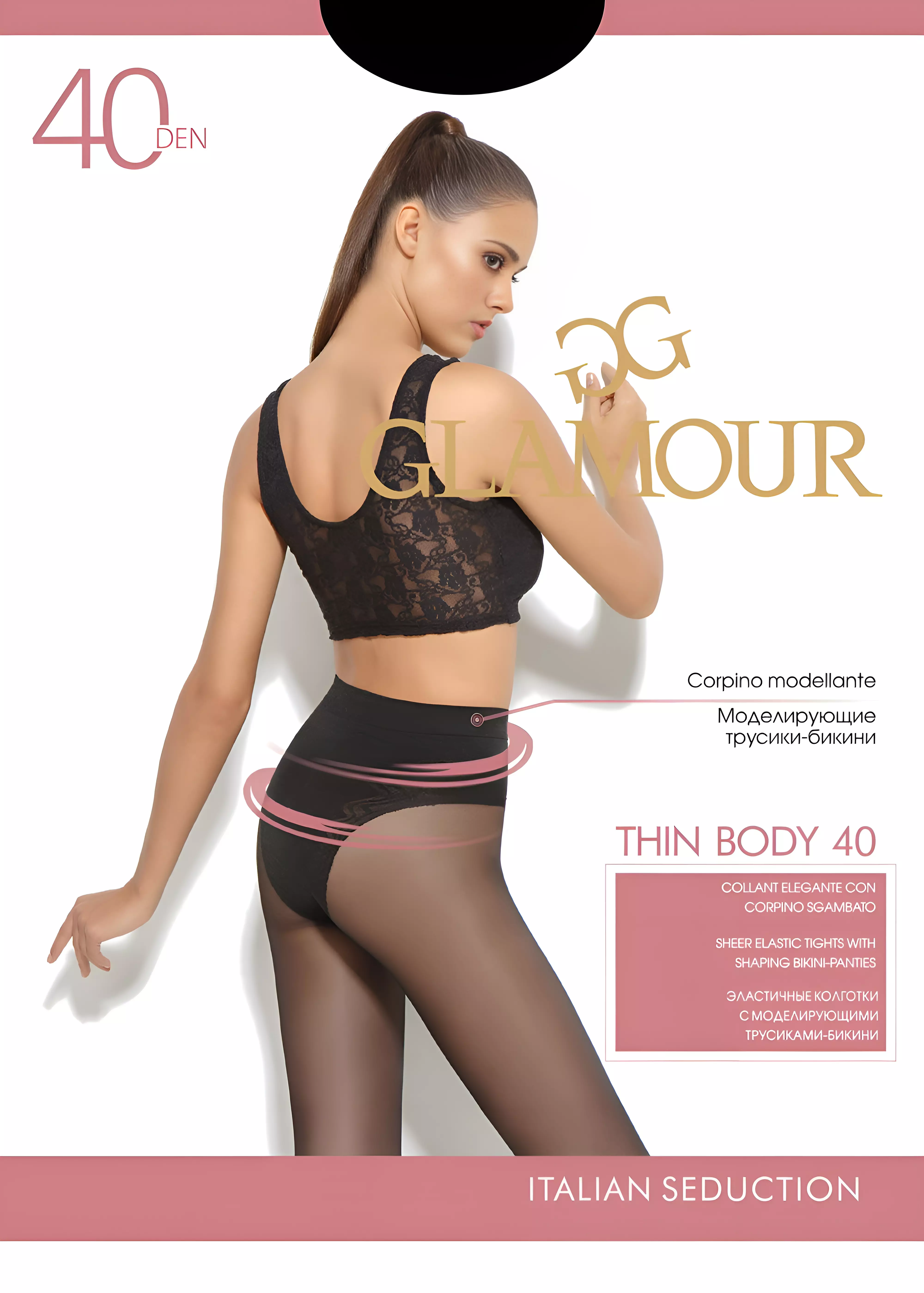 Колготки GLAMOUR Thin Body 40 nero, р-р 3