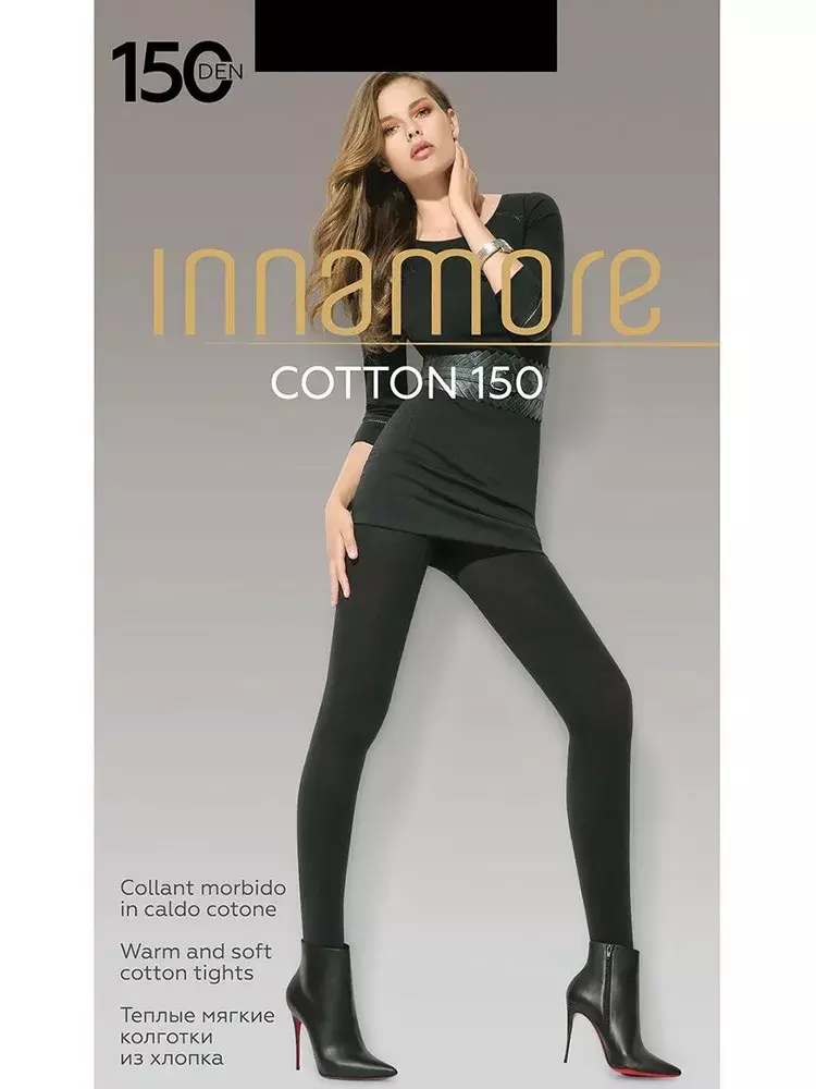 Колготки innamore Cotton 150 nero, р-р 2