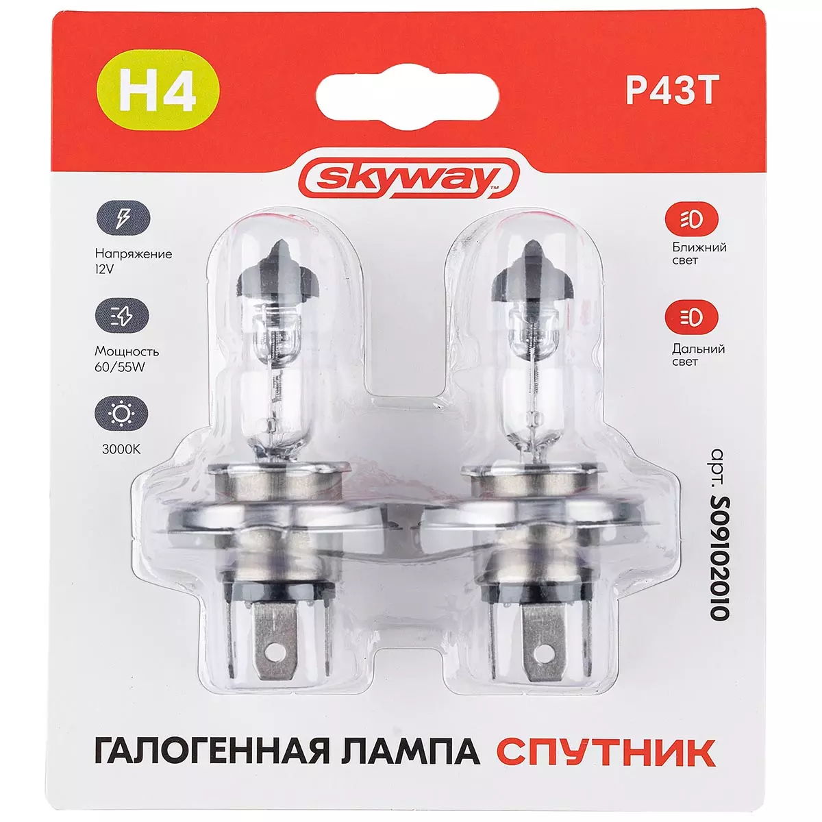 Лампа автомобильная галогеновая SKYWAY H4 P43t 12V 60/55W 1650/1000Лм 3000К