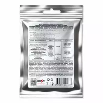 Биосредство от почвенных вредителей Нематофаген, от нематод 5 г Tut bio