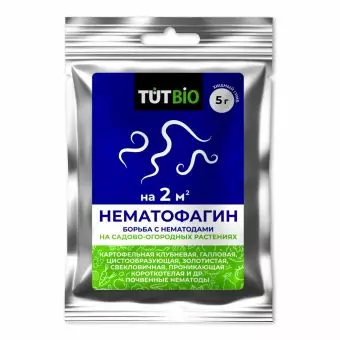 Биосредство от почвенных вредителей Нематофаген, от нематод 5 г Tut bio