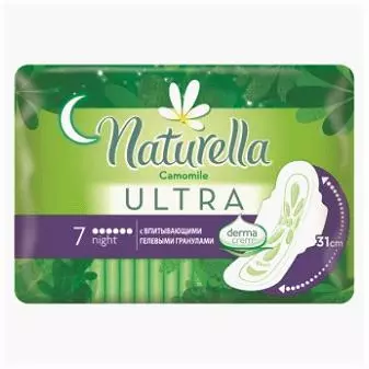 Прокладки Naturella Ultra Night Single 7шт